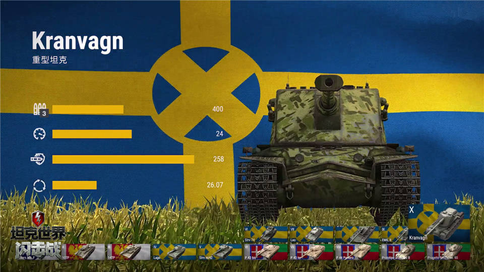  尼姆快速反击屡试不爽，闪电战撕开对手防守缺口